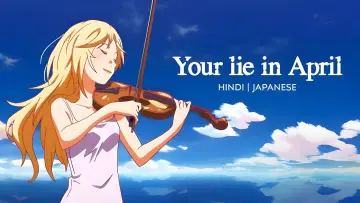 Backdrop for the TV series "Your Lie in April" #1454335
