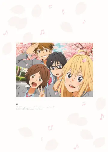 Poster for the TV series "Your Lie in April" #1454357