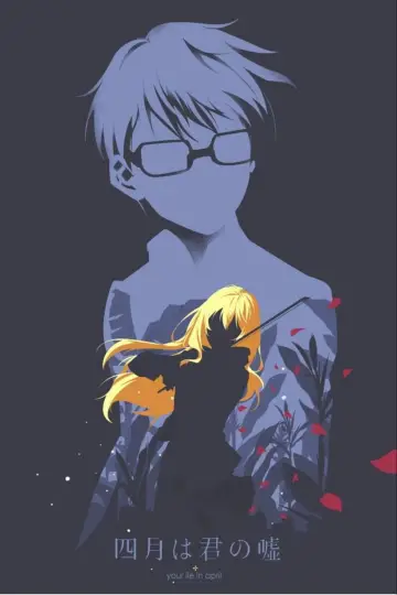 Poster for the TV series "Your Lie in April" #1454363