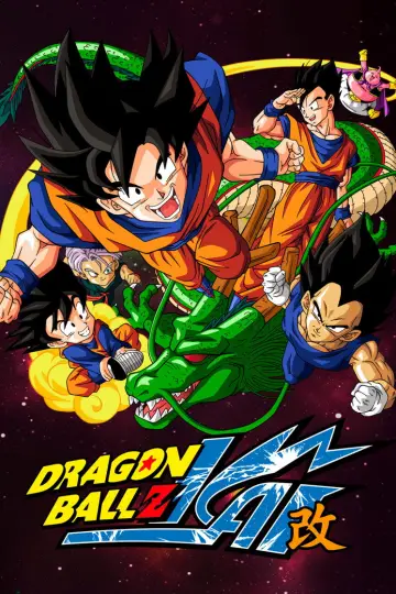 Poster for the TV series "Dragon Ball Z Kai" #1381915