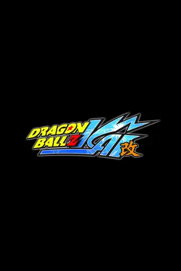 Poster for the TV series "Dragon Ball Z Kai" #1381919