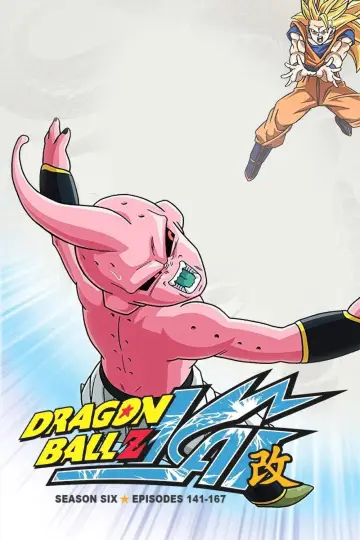 Poster for the TV series "Dragon Ball Z Kai" #1381931