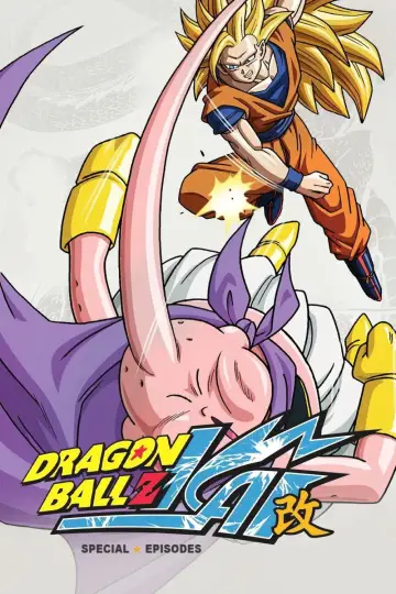 Poster for the TV series "Dragon Ball Z Kai" #1381934