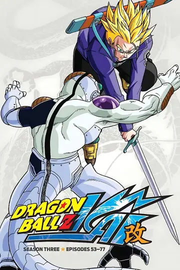 Poster for the TV series "Dragon Ball Z Kai" #1381937