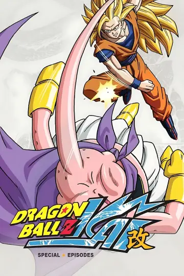 Poster for the TV series "Dragon Ball Z Kai" #1381939