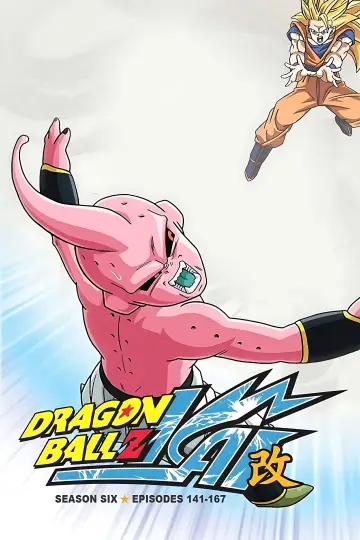 Poster for the TV series "Dragon Ball Z Kai" #1381941