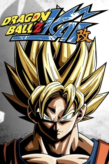 Poster for the TV series "Dragon Ball Z Kai" #1381950