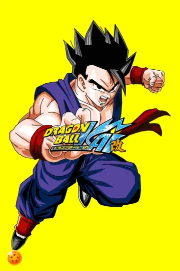 Poster for the TV series "Dragon Ball Z Kai" #1381953