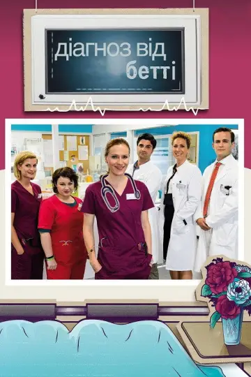 Bettys Diagnose (2015)