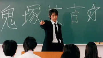 Backdrop к сериалу "GTO: Great Teacher Onizuka" #1396277
