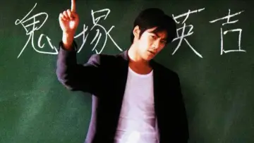 Backdrop к сериалу "GTO: Great Teacher Onizuka" #1396278