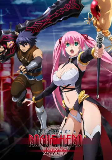 Poster for the TV series "Aesthetica of a Rogue Hero" #1599690