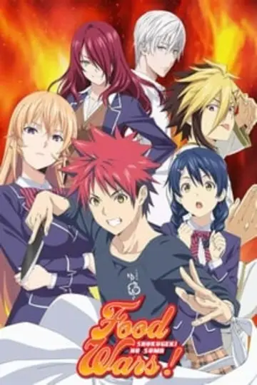 Poster for the TV series "Food Wars! Shokugeki no Soma" #1420293