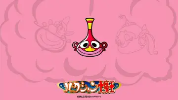 Backdrop for the TV series "The Genie Family" #1442333