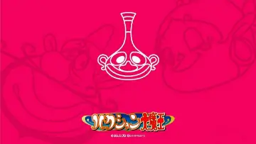 Backdrop for the TV series "The Genie Family" #1442334