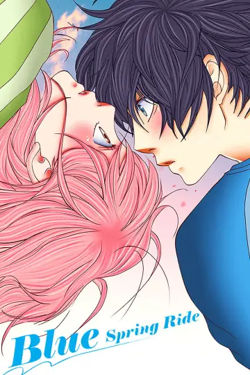Poster for the TV series "Blue Spring Ride" #1428561
