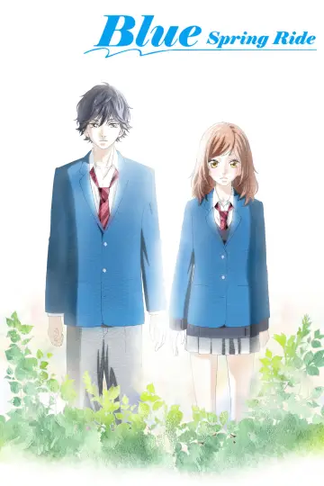 Poster for the TV series "Blue Spring Ride" #1428563