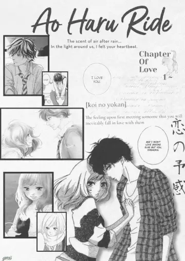 Poster for the TV series "Blue Spring Ride" #1428565