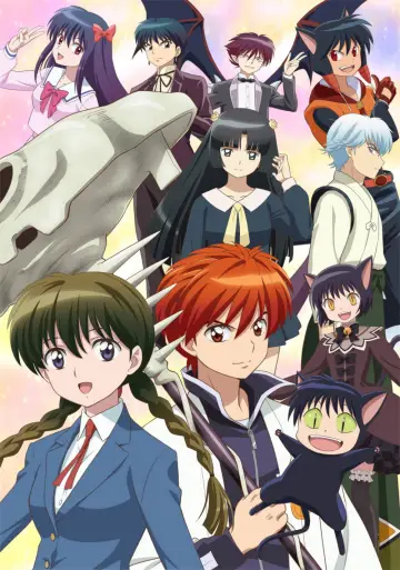 Poster for the TV series "Rin-ne" #1380153