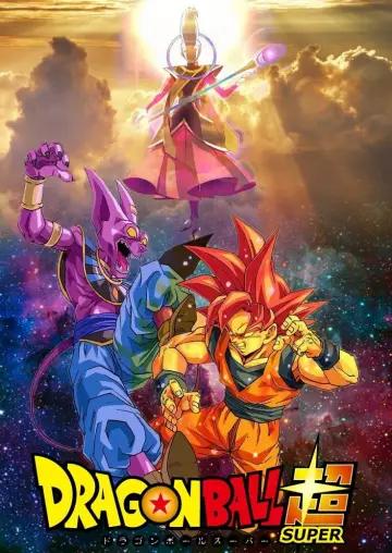 Poster for the TV series "Dragon Ball Super" #1349972