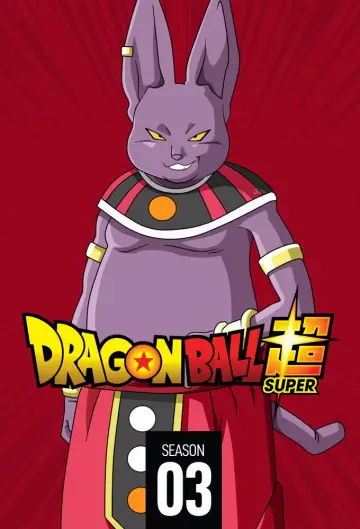 Poster for the TV series "Dragon Ball Super" #1349974