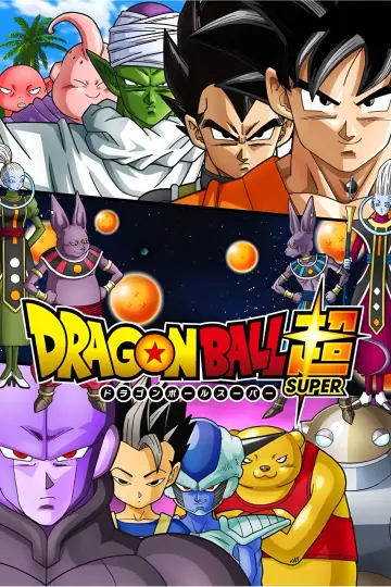 Poster for the TV series "Dragon Ball Super" #1349991