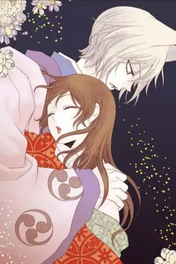 Poster for the TV series "Kamisama Kiss" #1376043