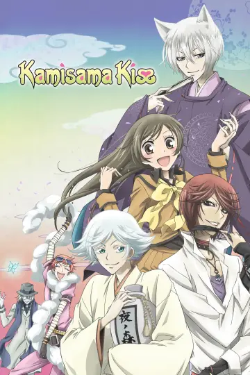 Poster for the TV series "Kamisama Kiss" #1376045