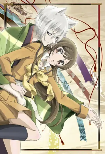 Poster for the TV series "Kamisama Kiss" #1376047