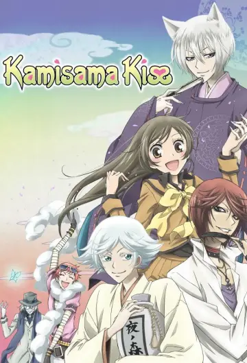 Poster for the TV series "Kamisama Kiss" #1376050