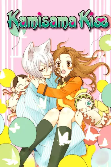 Poster for the TV series "Kamisama Kiss" #1376054