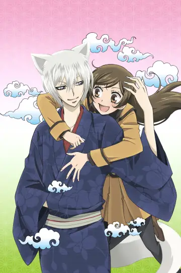 Poster for the TV series "Kamisama Kiss" #1376058