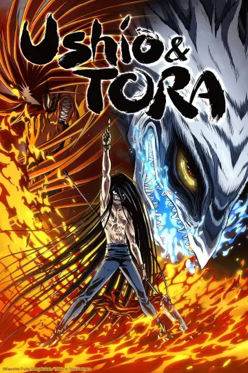 Poster for the TV series "Ushio and Tora" #1396359