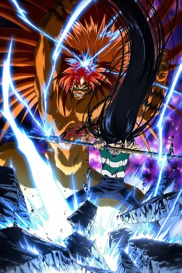 Poster for the TV series "Ushio and Tora" #1396362
