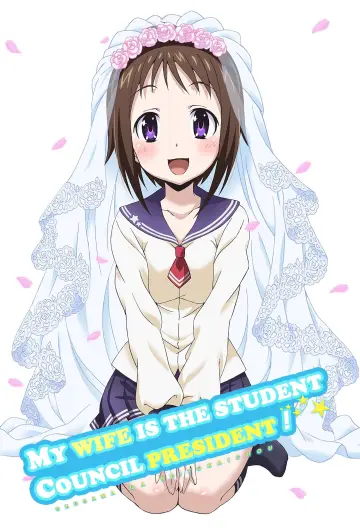 Poster for the TV series "My Wife is the Student Council President" #1426391