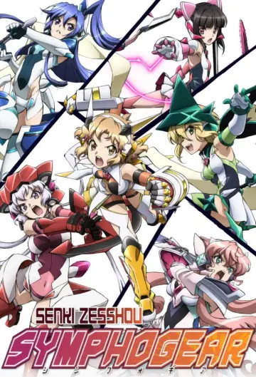 Poster for the TV series "Superb Song of the Valkyries: Symphogear" #1386291