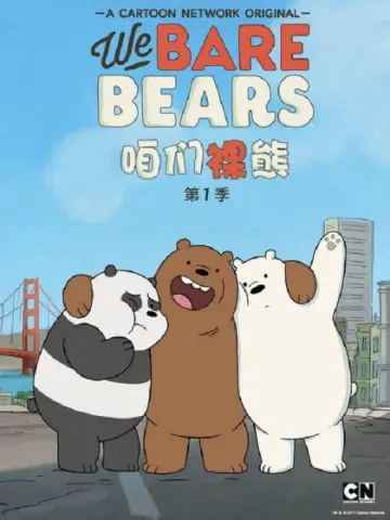 Poster for the TV series "We Bare Bears" #1300715