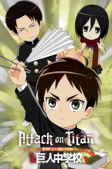 Poster for the TV series "Attack on Titan: Junior High" #1459815