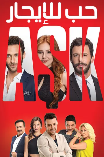 Poster for the TV series "Love for Rent" #1339047
