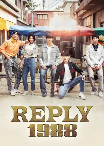 Poster к сериалу "Reply 1988" #1377119