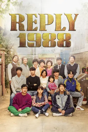 Poster к сериалу "Reply 1988" #1377121