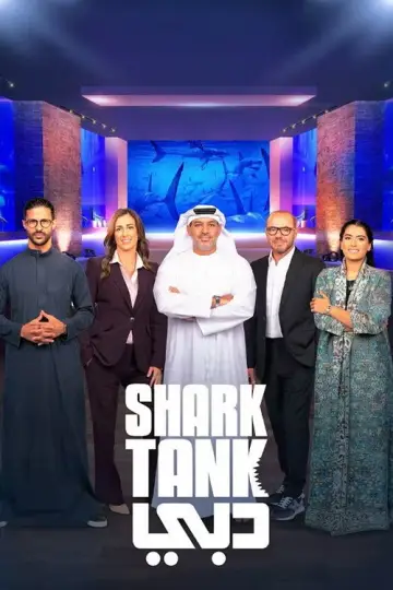 Poster for the TV series "Shark Tank" #1562909