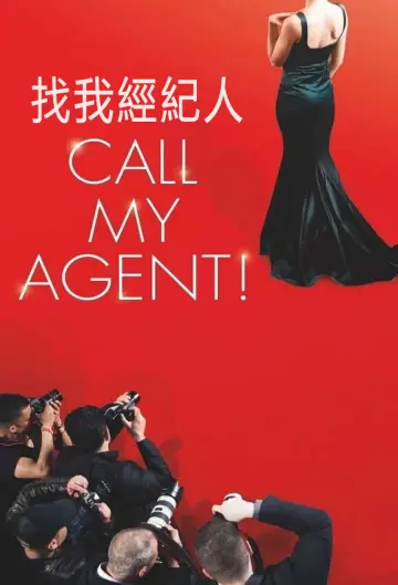Poster for the TV series "Call My Agent!" #1403436