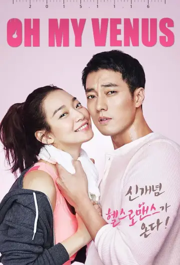 Poster к сериалу "Oh My Venus" #1457931