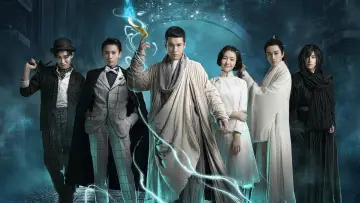 Backdrop for the TV series "Wu Xin: The Monster Killer" #1411042