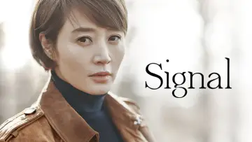 Backdrop for the TV series "Signal" #1471375