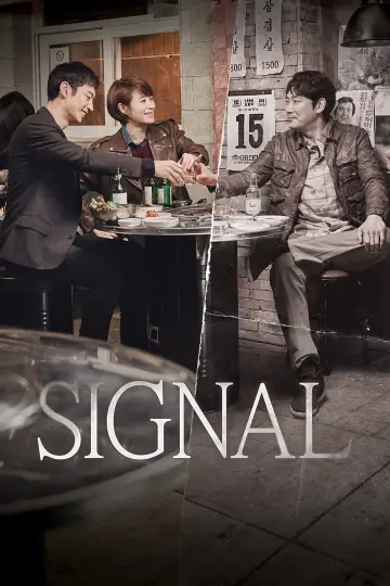 Poster for the TV series "Signal" #1471384