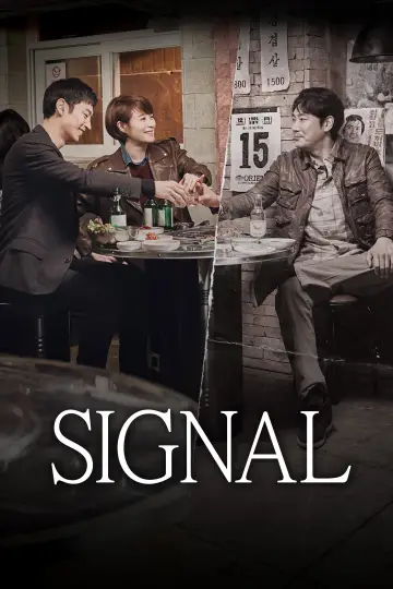 Poster for the TV series "Signal" #1471387