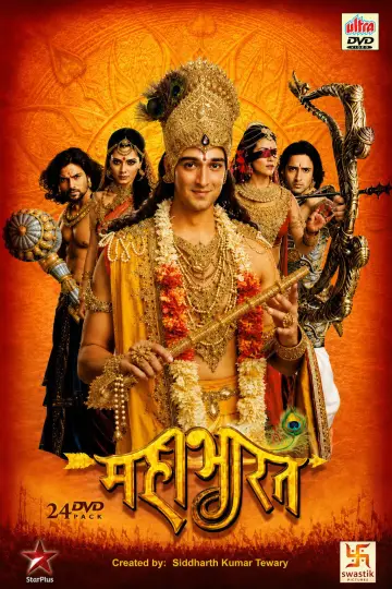 Mahabharat (2013)