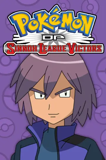 Poster for the TV series "Pokémon" #1267348